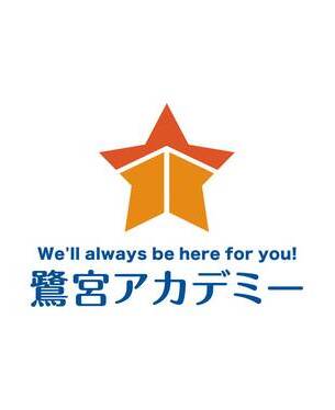 氏名(大学名 学部)